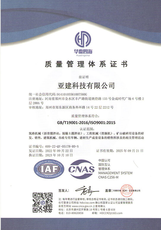 Certificados