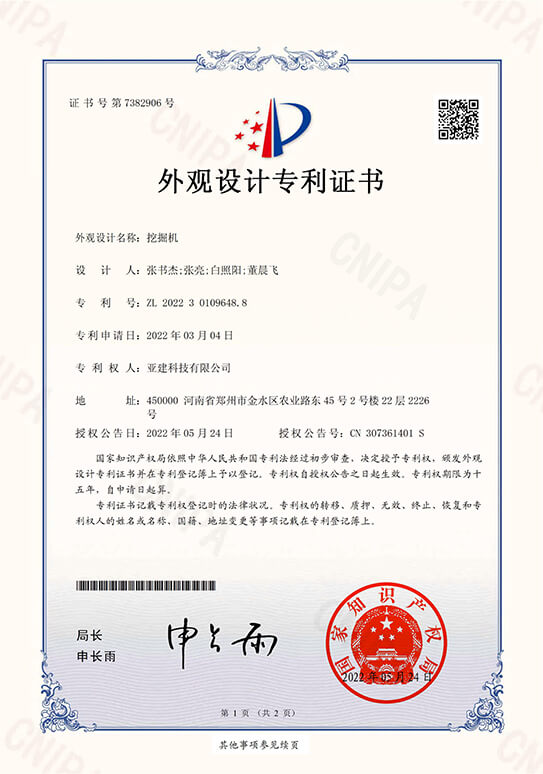 Certificados
